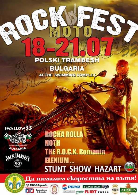 2013.IUL.18-21. BG. Polski Trambesh. Rock Fest Moto, Rocka Rolla, NOTH, The ROCK Romania, Elenium, AC-DC Tribute Concert